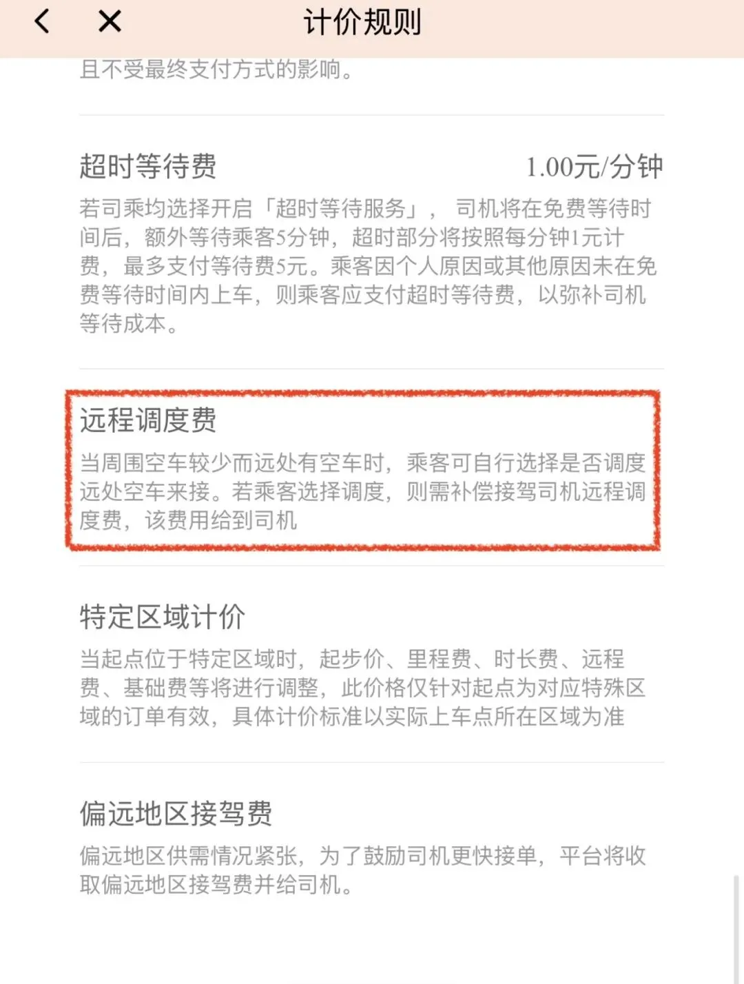 九游下载